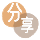 驻马店信用卡分享网 - 诚信24小时接单平台